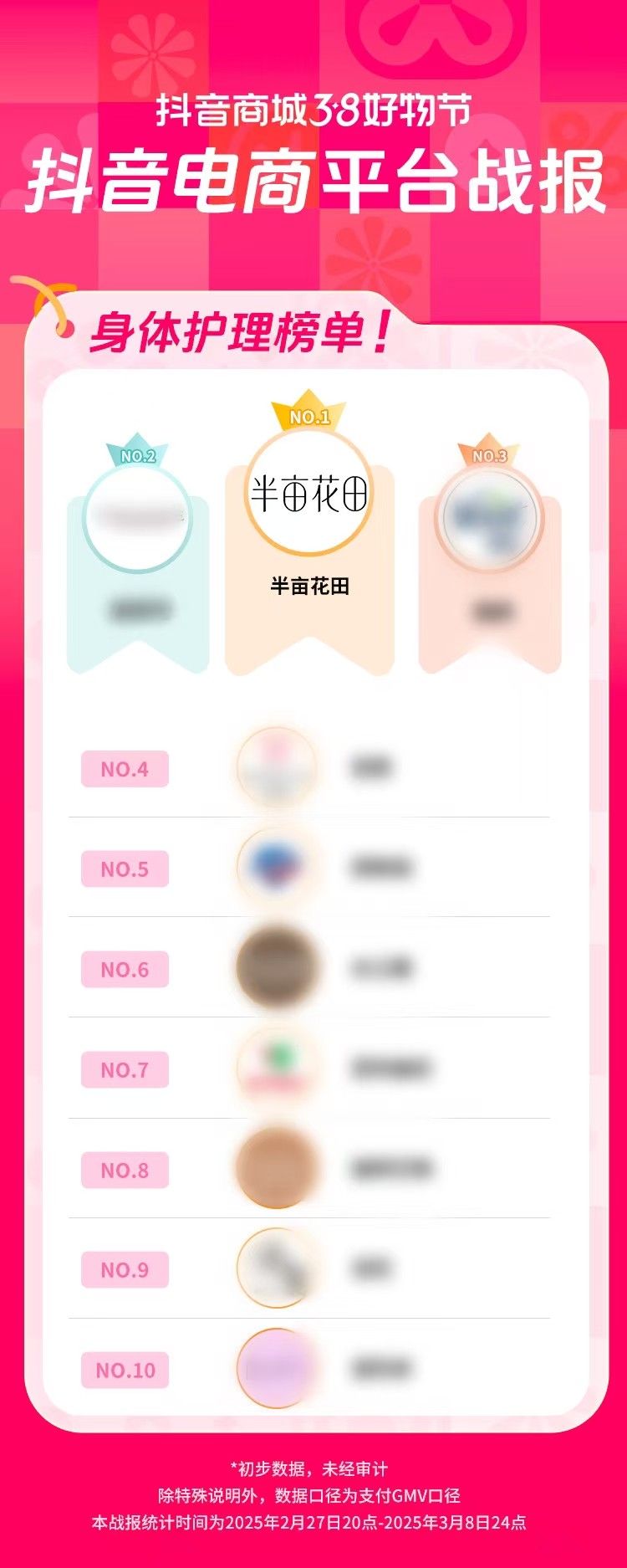 1741947537148456.jpg 配图9.jpg
