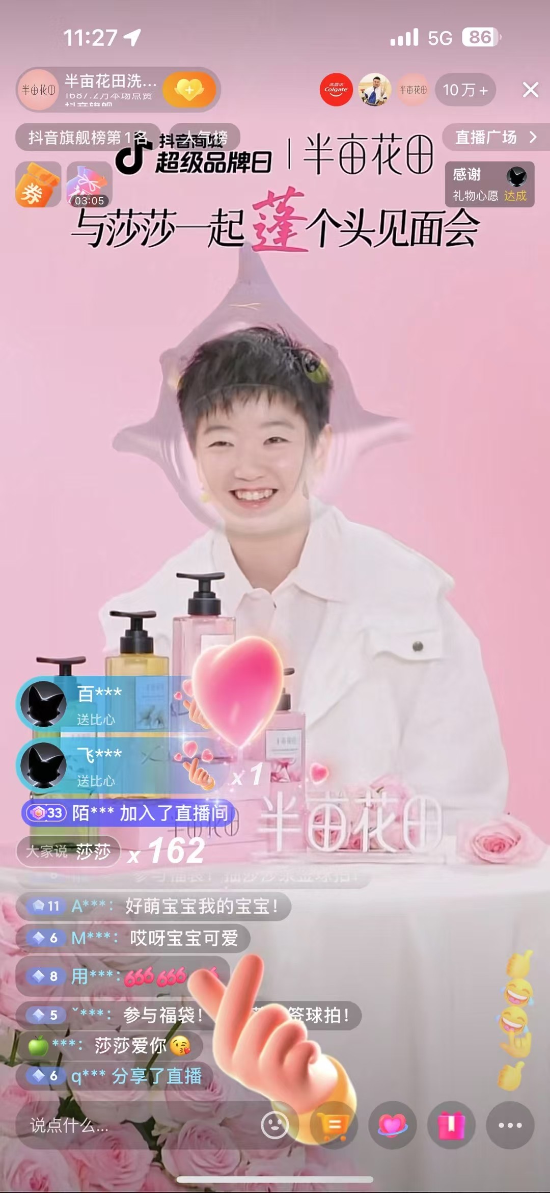 1741947549718905.jpg 配图12.jpg