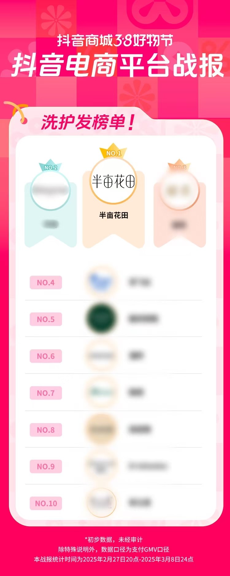 1741947545743066.jpg 配图11.jpg