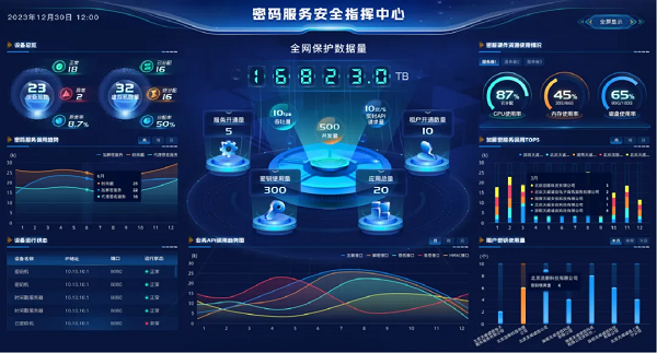 1742280344851096.png 图片8.png