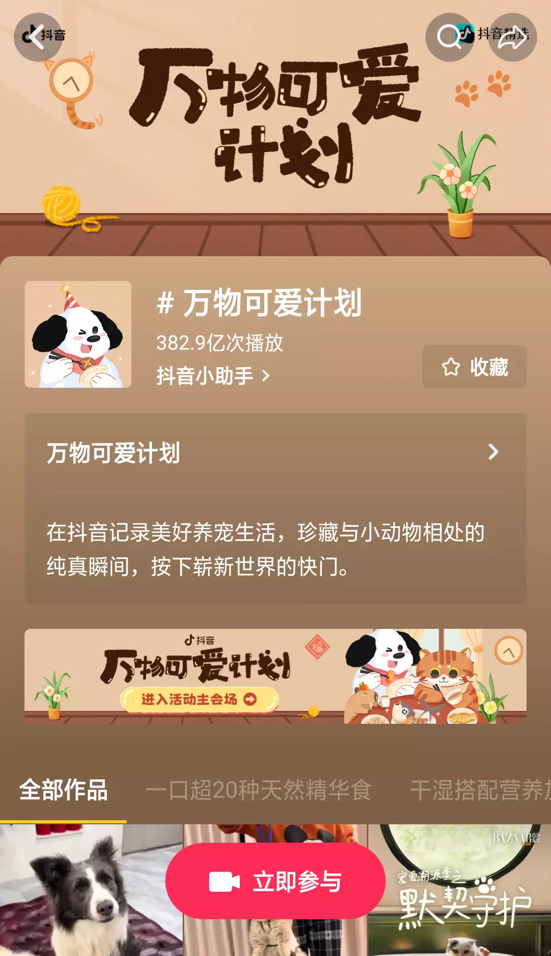 1743152662637578.png 图片2.png