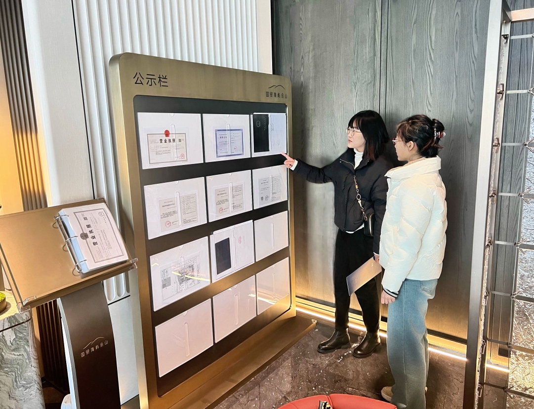 微信截图_20250331113619.png 微信截图_20250331113619.png