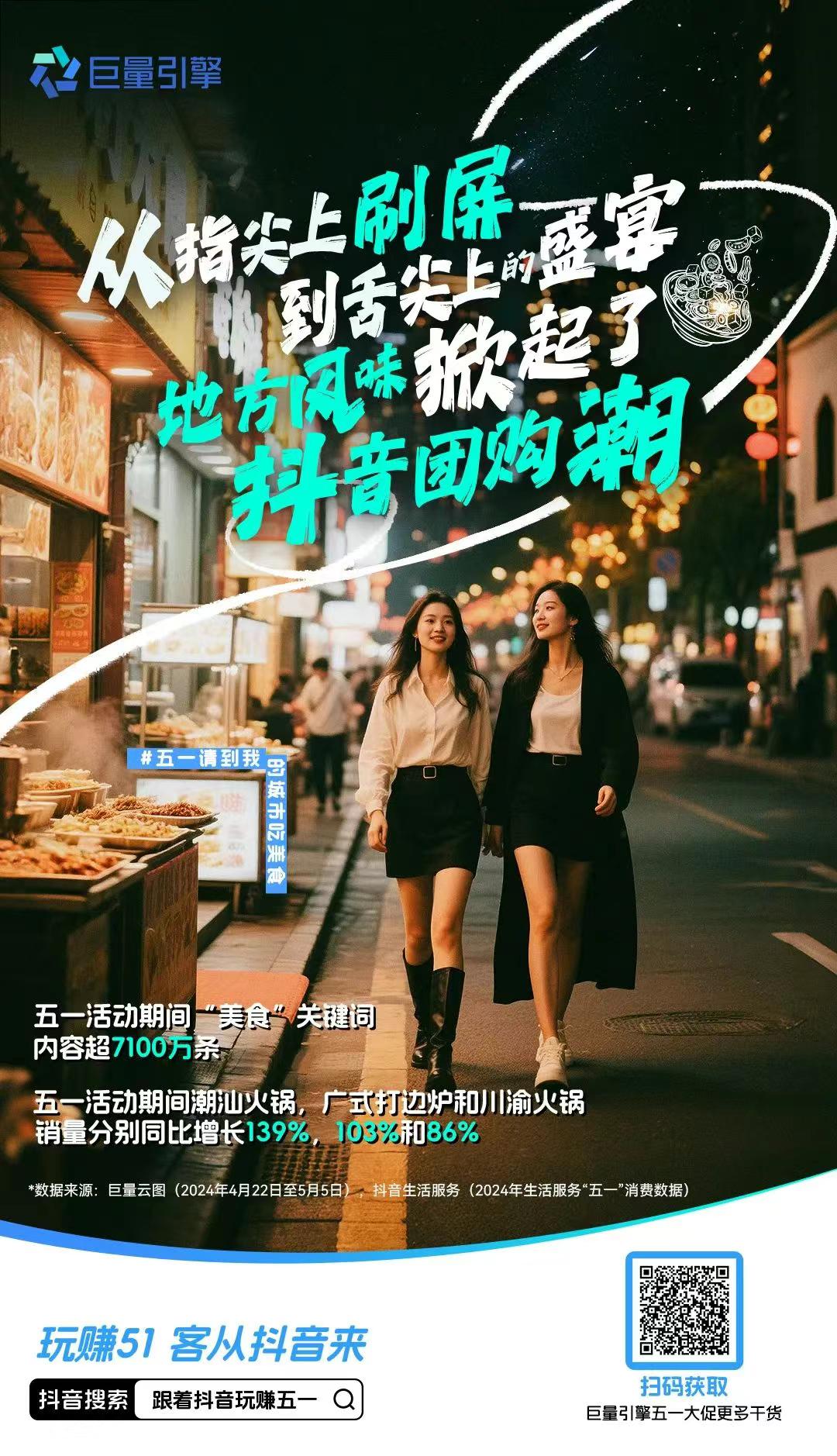 1745292717636476.jpg 图片4.jpg