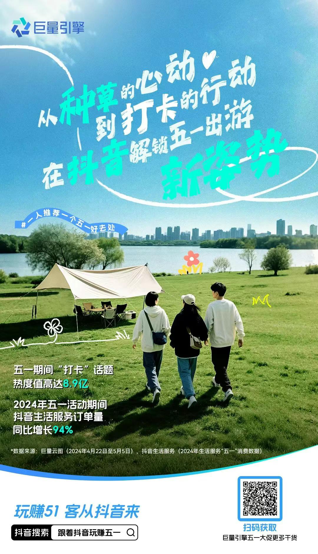 1745292695469104.jpg 图片2.jpg