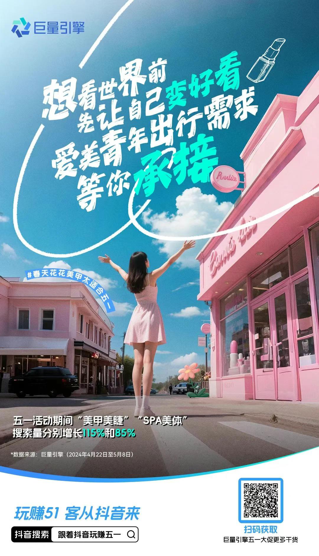 1745292728119128.jpg 图片5.jpg
