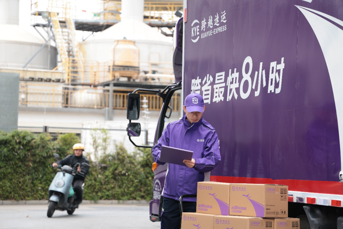 跨越速运以全方位员工关怀,构筑行业人才培育生态 跨越速运以全方位员工关怀,构筑行业人才培育生态
