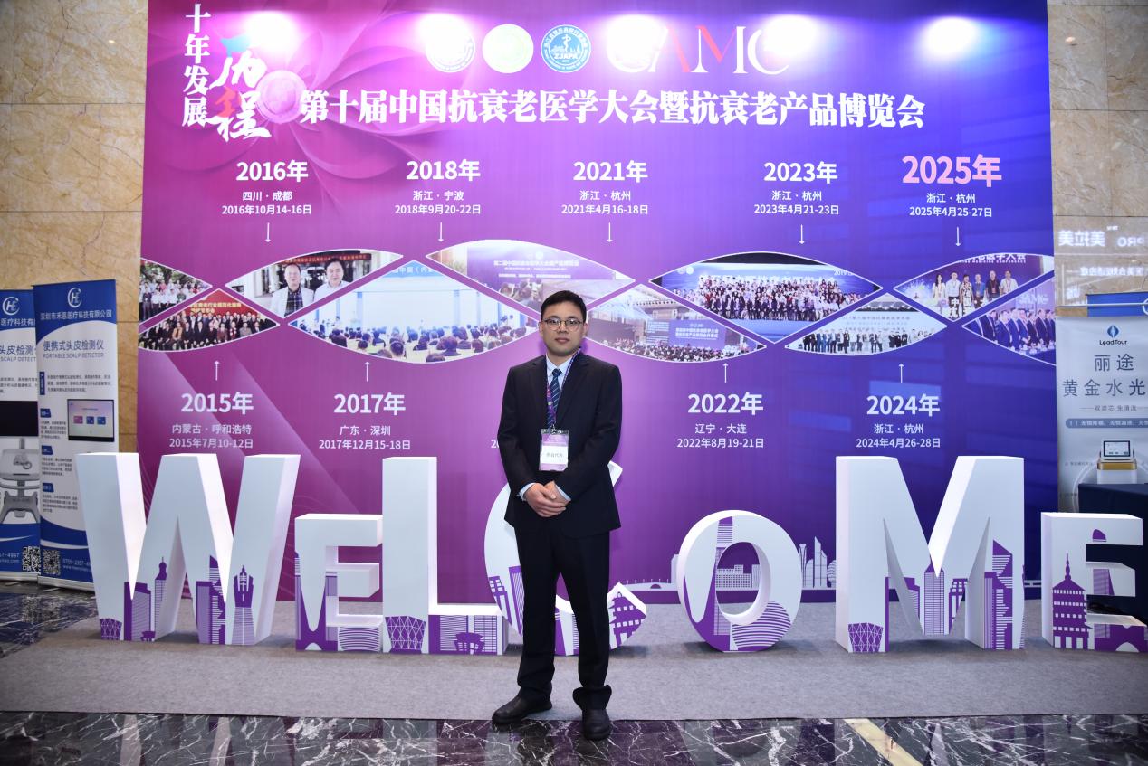 微信图片_20250427203413