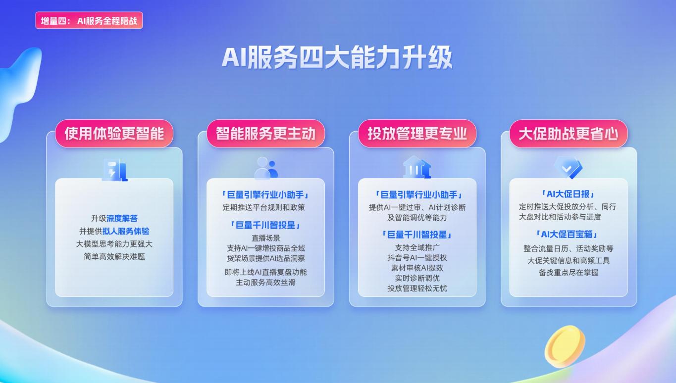 1746769385299404.jpg 图片11.jpg