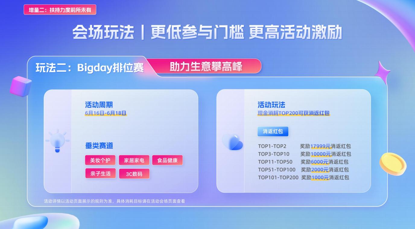 1746769352150822.jpg 图片8.jpg