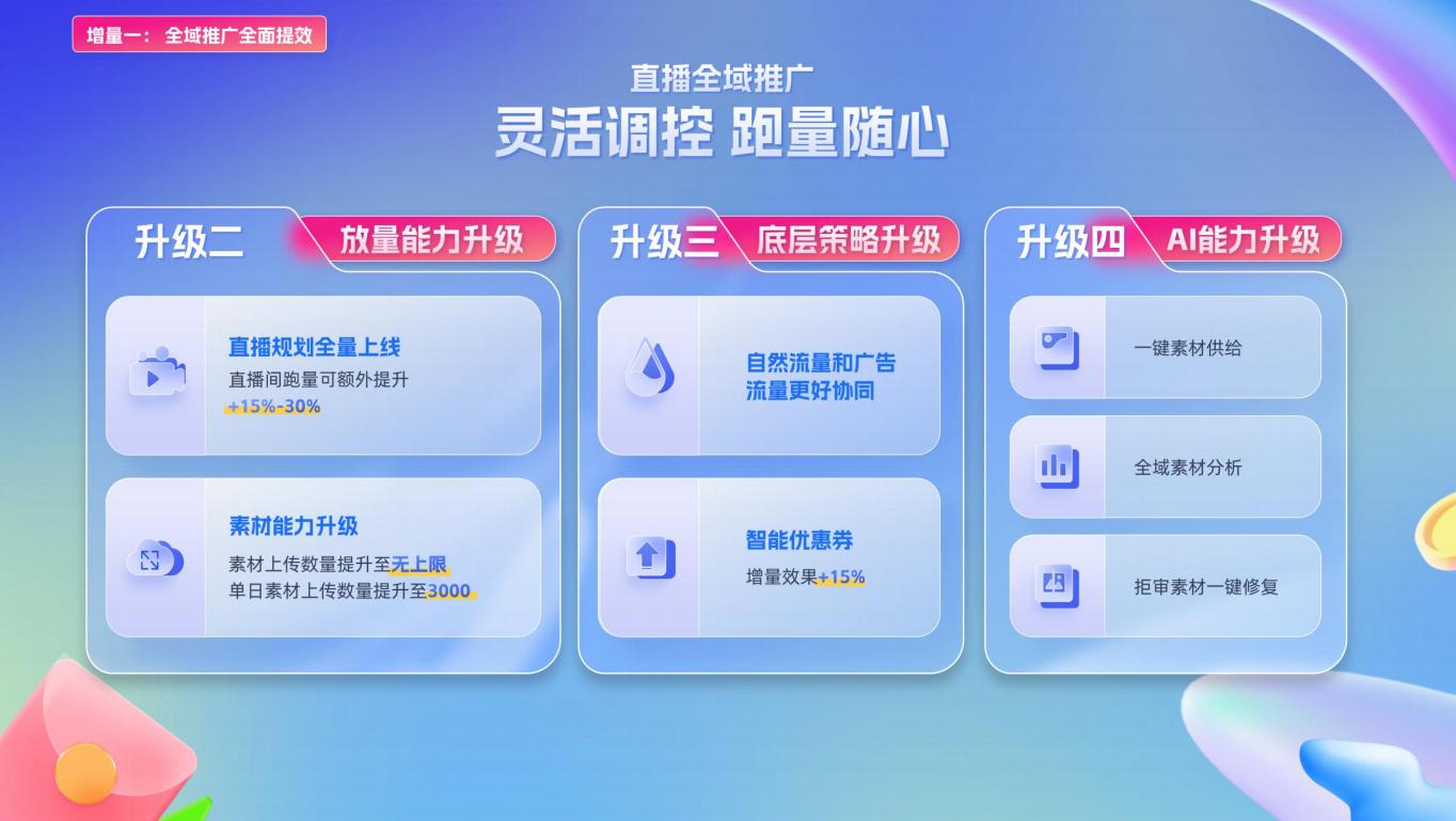 1746769303208150.jpg 图片3.jpg