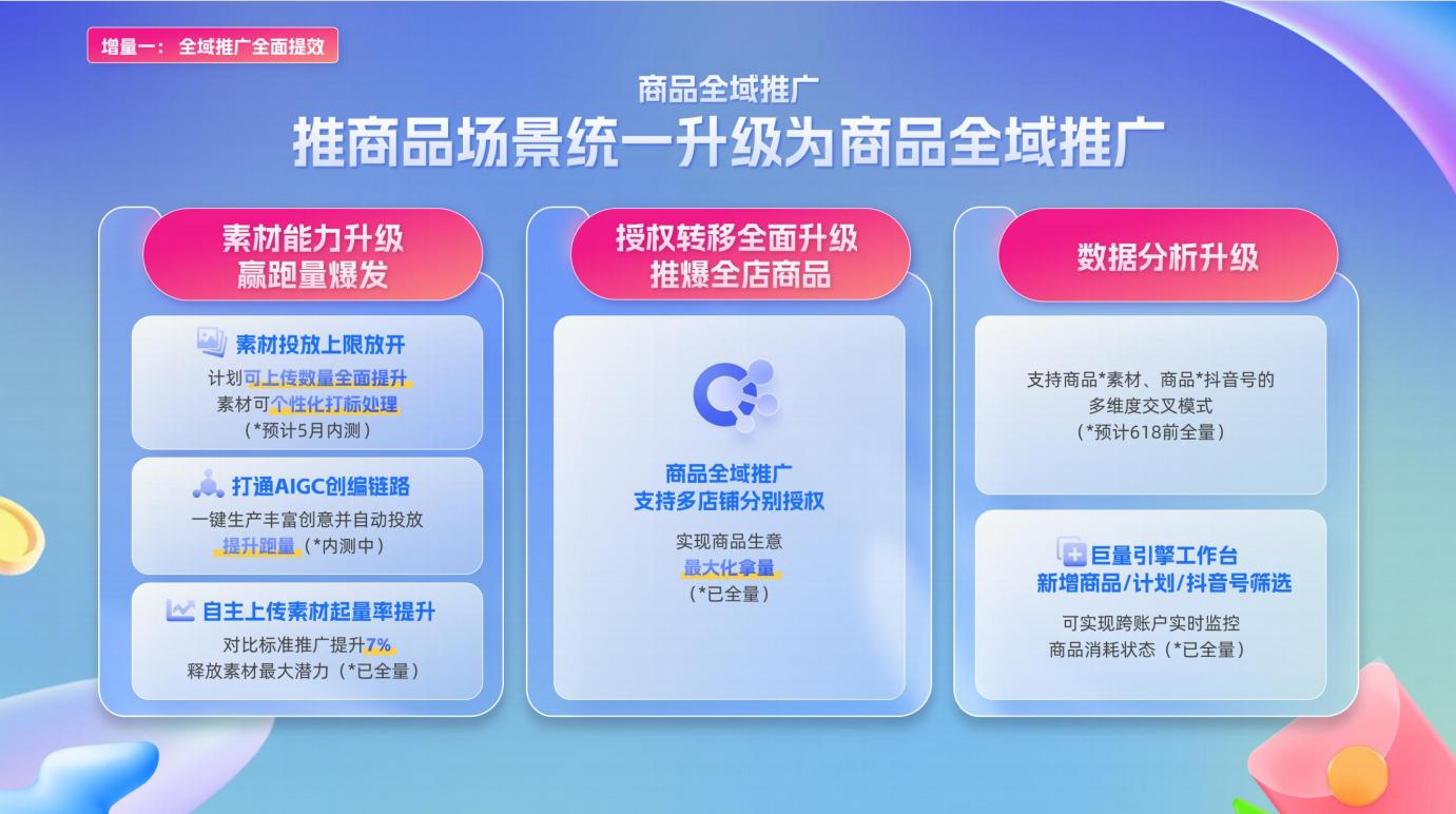 1746769321676945.jpg 图片5.jpg