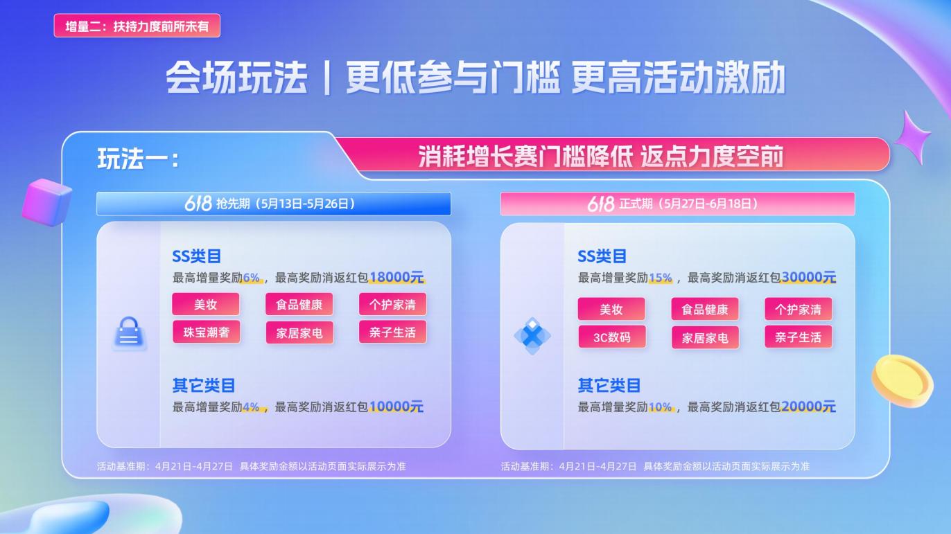 1746769342328755.jpg 图片7.jpg