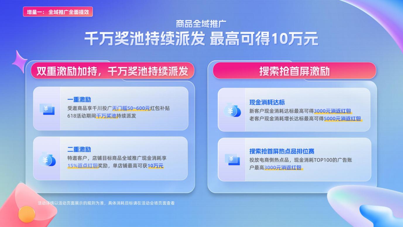 1746769331213479.jpg 图片6.jpg