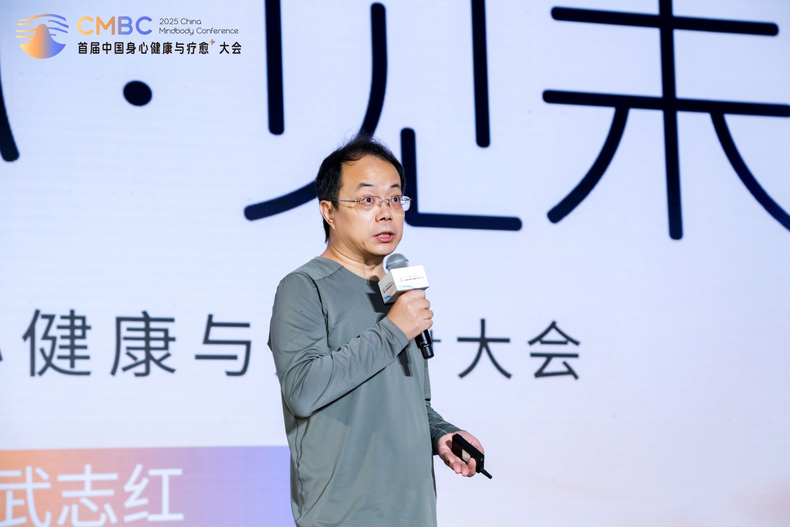 武志红.jpg 武志红.jpg