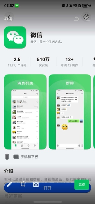 1749351489735782.png 图片2.png