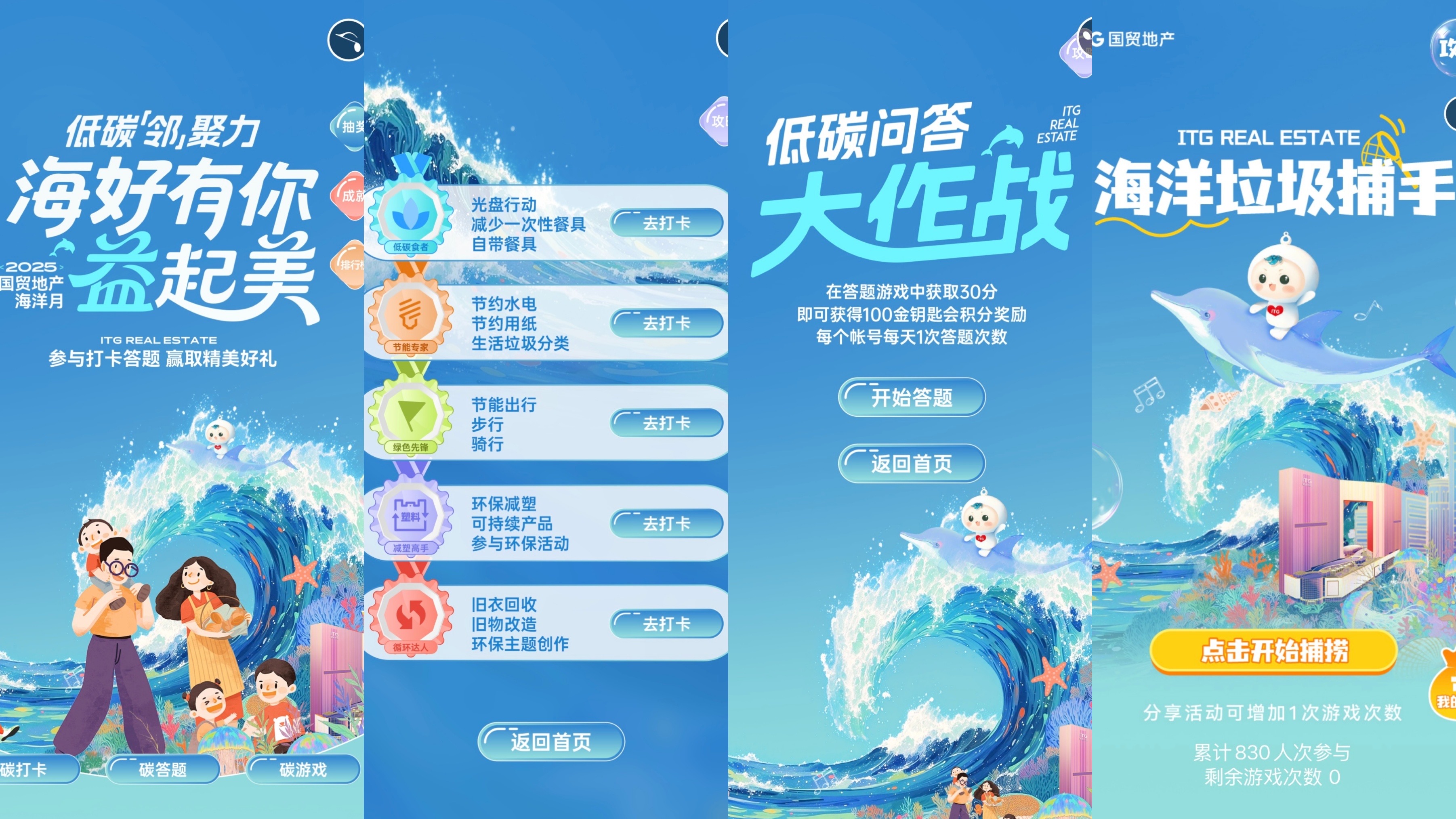 小程序截图.jpg 小程序截图.jpg