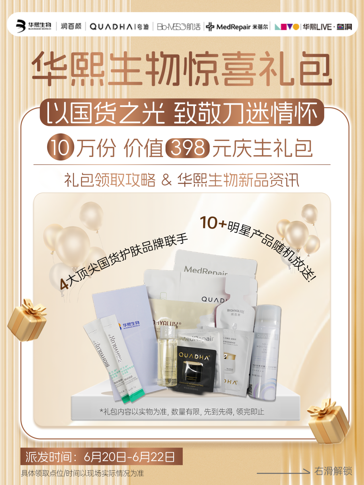 图片7.png 图片7.png