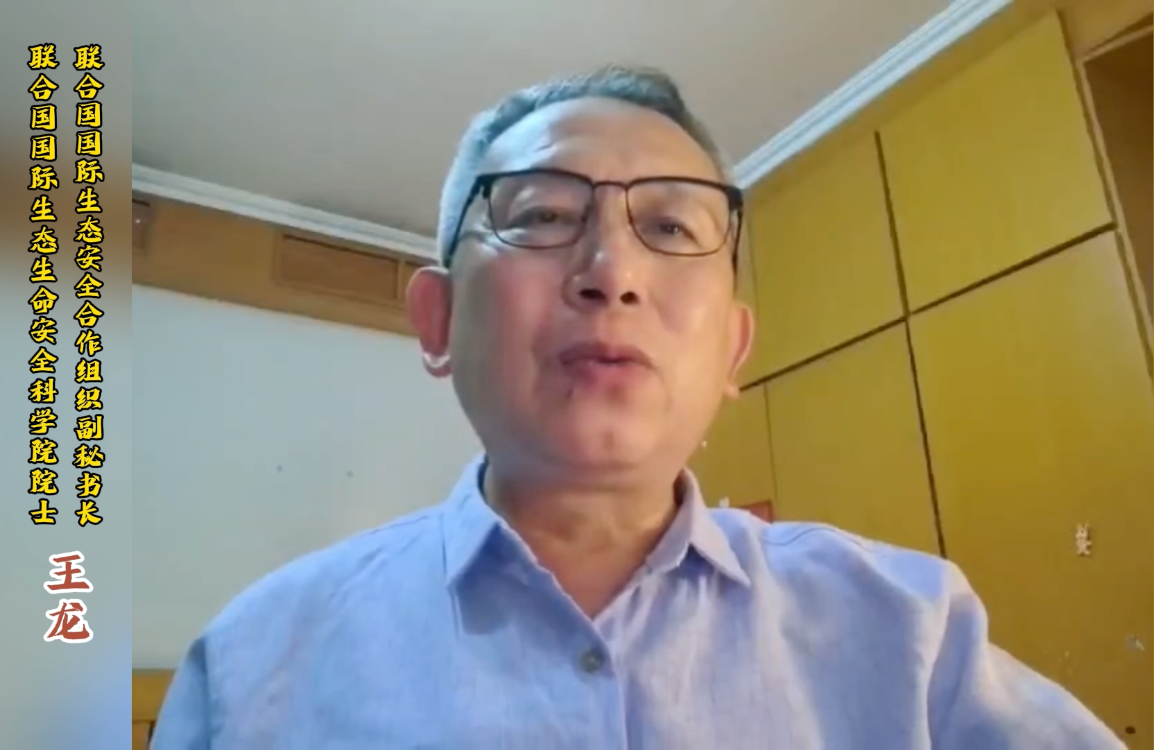 1750646655243067.png 王龙.png