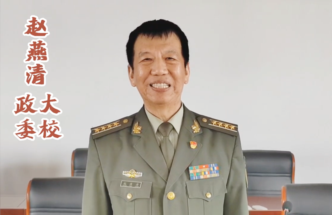 1750646675335754.png 赵燕清.png