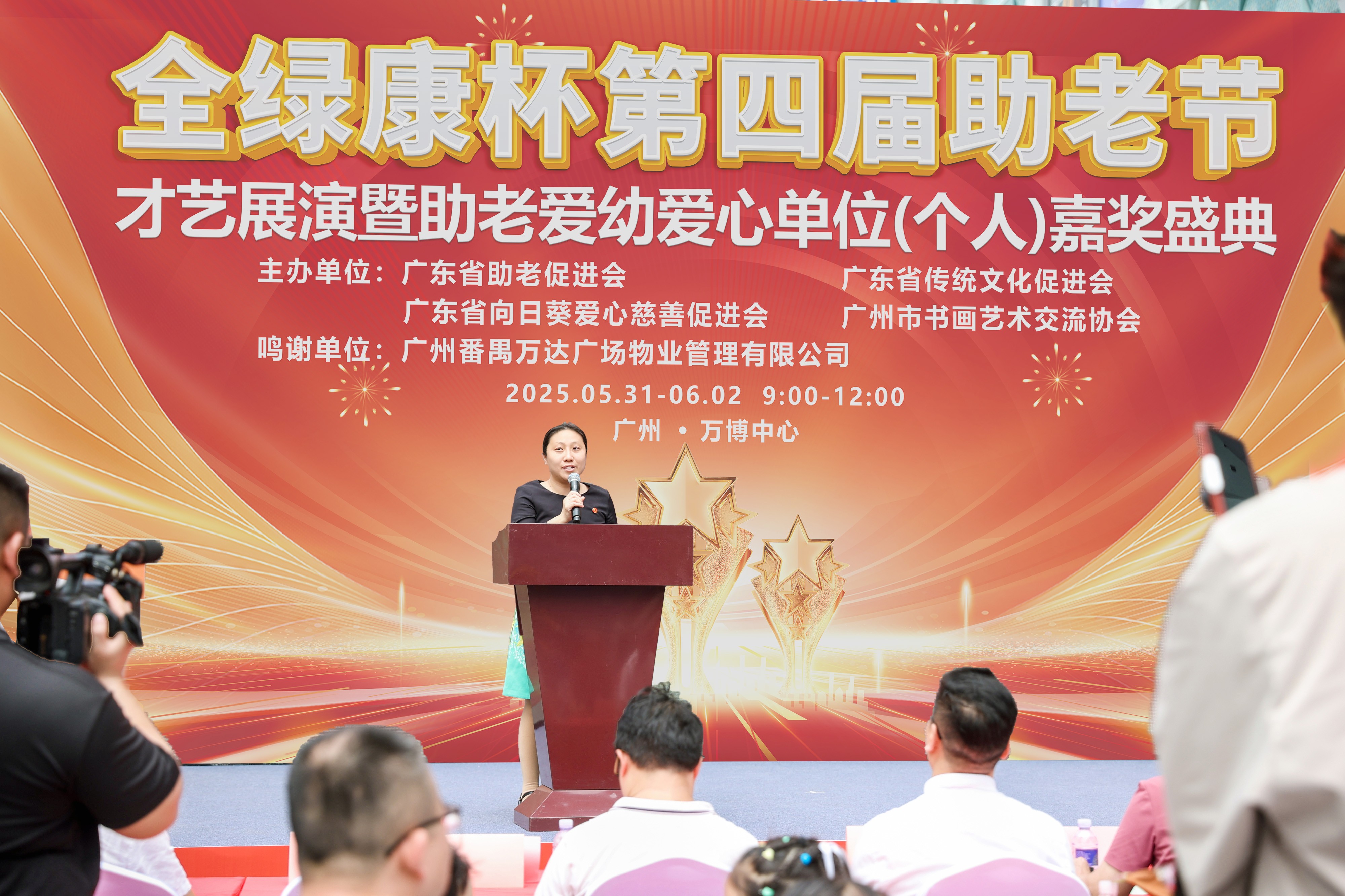 1750646733996148.jpg 陈慧华02.jpg