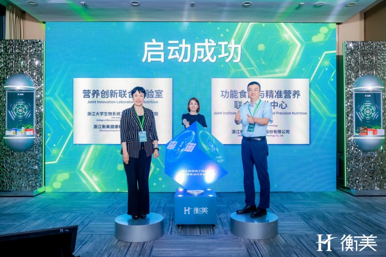 1750759452618358.jpg 启动仪式.jpg