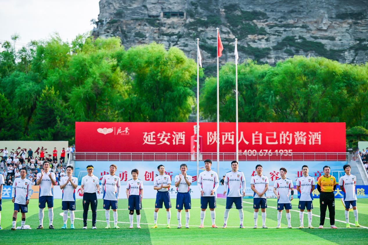 2025麟州杯·中国明星足球队邀请赛(陕西神木)圆满落幕 2025麟州杯·中国明星足球队邀请赛(陕西神木)圆满落幕