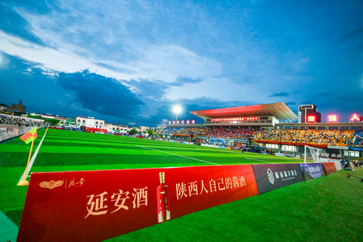 2025麟州杯·中国明星足球队邀请赛(陕西神木)圆满落幕 2025麟州杯·中国明星足球队邀请赛(陕西神木)圆满落幕