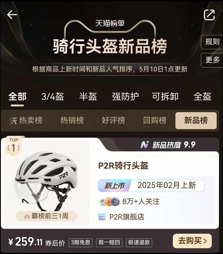 1752198120704057.png 图片10.png