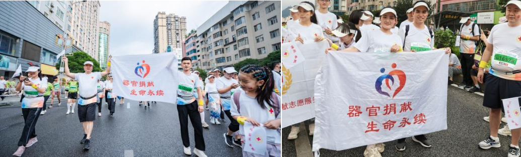 “生命接力·为爱奔跑”:六盘水马拉松公益方阵跑出大爱加速度