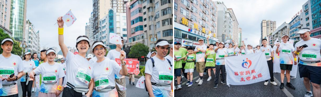 “生命接力·为爱奔跑”:六盘水马拉松公益方阵跑出大爱加速度