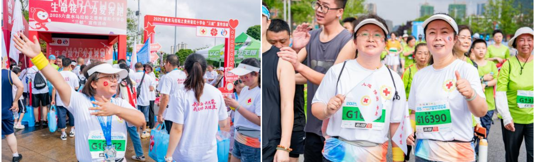 “生命接力·为爱奔跑”:六盘水马拉松公益方阵跑出大爱加速度