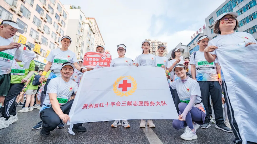“生命接力·为爱奔跑”:六盘水马拉松公益方阵跑出大爱加速度