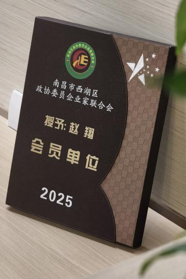 1753178028490330.png 图片4.png