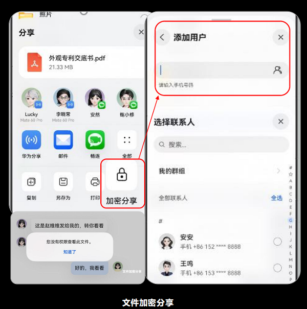 1753949209974560.png 图片5.png