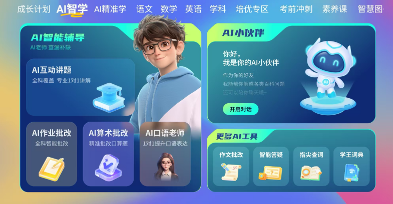 如图片无法显示,请刷新页面