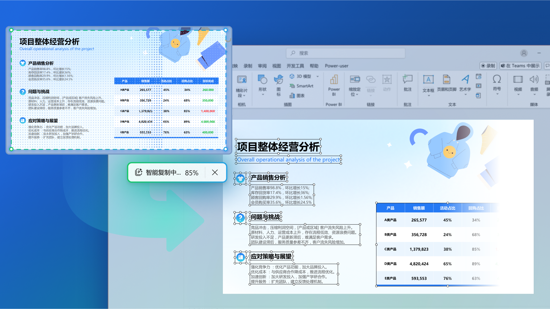 1756080179357537.png 图2.png
