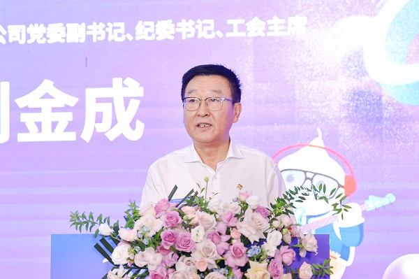 微信图片_2025-08-25_102107_118.jpg