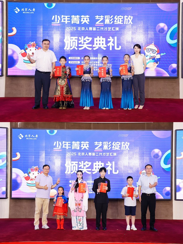 微信图片_2025-08-25_102118_151.jpg