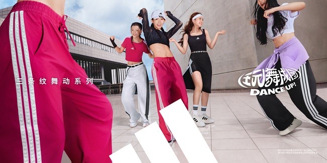 adidas SPW FW25 DANCE_SEPT_KV LAYOUT_TIER 1_2X1.jpg