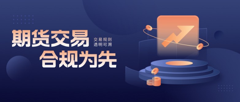 手绘风私募基金认购流程公众号首图__2025-09-03+13_46_12.jpg