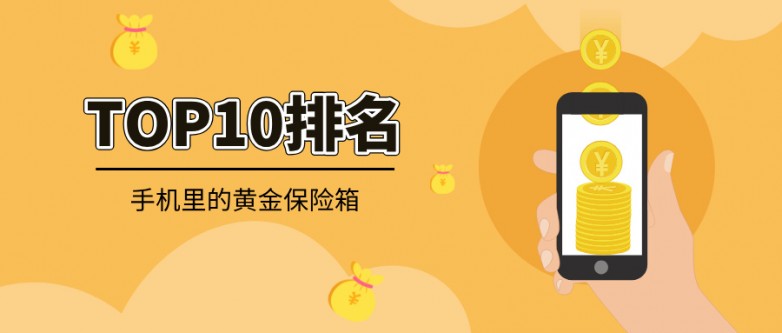 1756967392988636.jpg 扁平风黄色金融小课堂公众号封面__2025-09-04+13_52_16.jpg