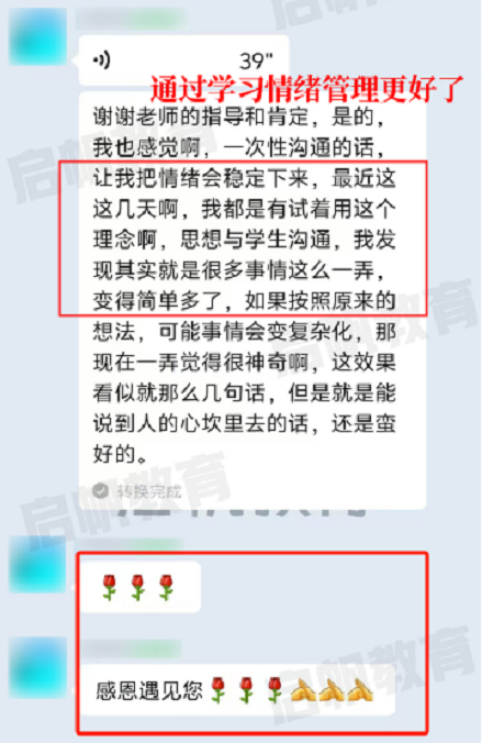 1756863293130000.png 图片5.png