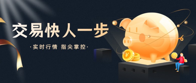 1757054982417144.jpg 金融理财教育保险扁平简约公众号封面首图__2025-09-05+14_20_20.jpg