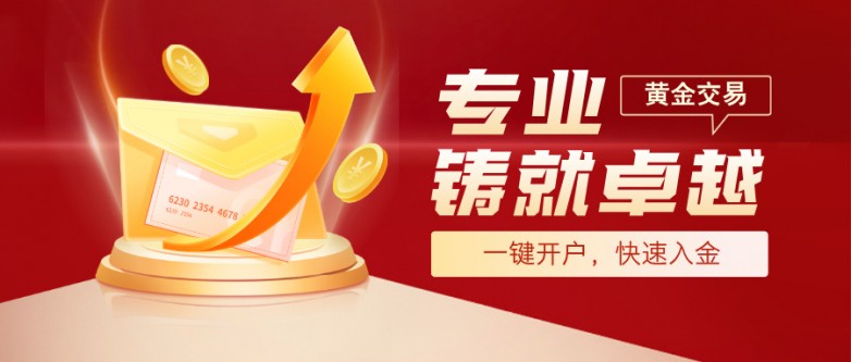 1757916876895035.jpg 红金风新发基金榜单公众号封面首图__2025-09-15+13_44_13.jpg