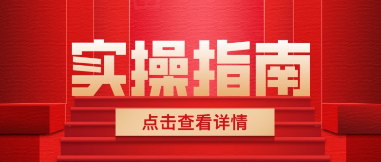 1758004786605712.jpg 红金风基金保险理财时事要闻热点公众号首图__2025-09-16+13_46_01.jpg