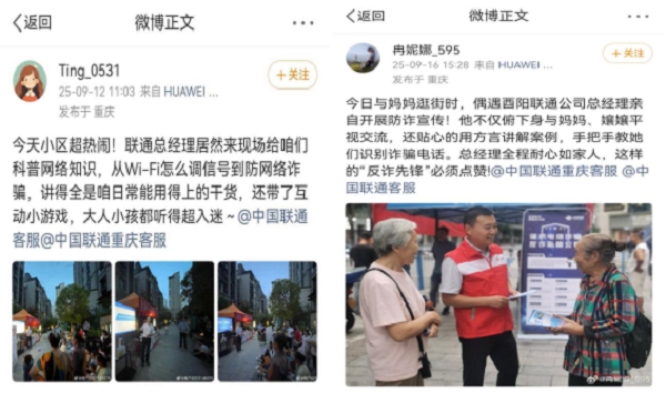 1758613847917475.png 图片3.png