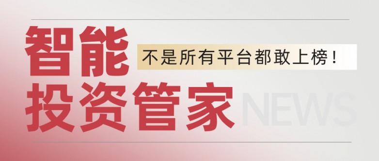 1758617965922113.jpg 红色简约风财经新闻资讯热点公众号首图__2025-09-23+16_41_47.jpg