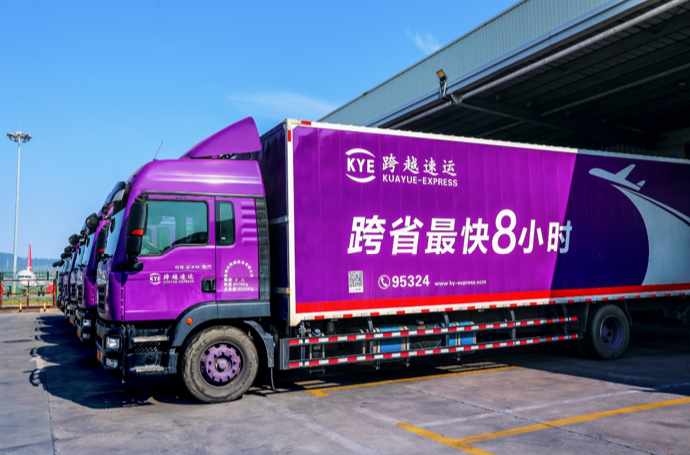 大件急件找谁?剖析跨越速运和顺丰的差异化时效解决方案