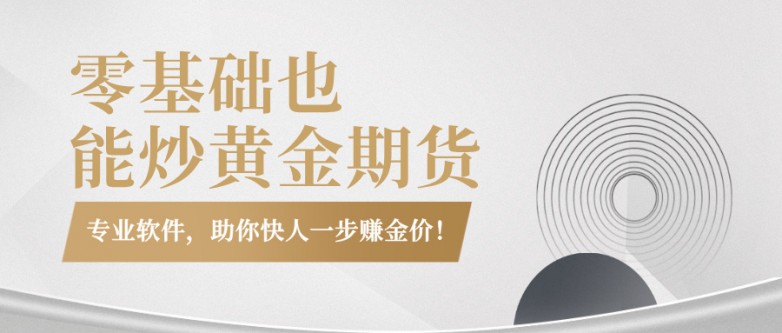 1759022871437042.jpg 白金风金融理财信用卡产品宣传公众号首图__2025-09-26+17_28_26.jpg