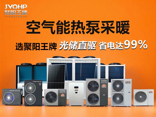 1759976311518763.jpg 储能一体机259-194(5).jpg